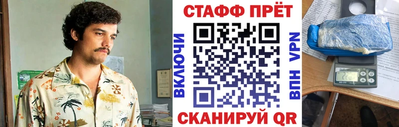 Что такое Магнитогорск APVP Меф Гашиш Бошки Шишки ЭКСТАЗИ Кокаин