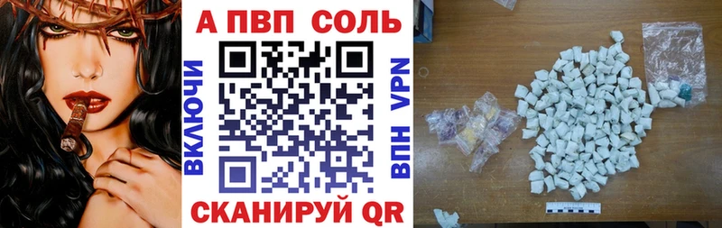 Alfa_PVP крисы CK  Магнитогорск 