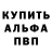 Первитин пудра CSGOFAN Nani