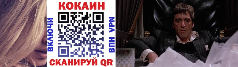 OMG ссылки  Магнитогорск  COCAIN Columbia  продажа наркотиков 