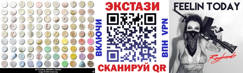ЭКСТАЗИ 280 MDMA  ссылка на мегу ТОР  Магнитогорск 