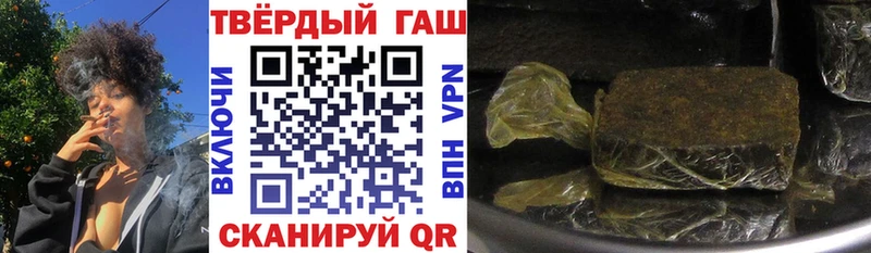 ГАШИШ 40% ТГК Магнитогорск