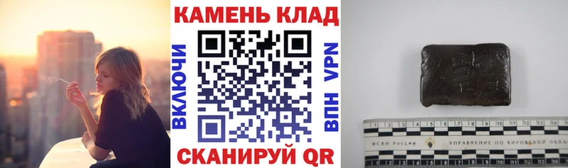 Гашиш Ice-O-Lator цена наркотик Магнитогорск
