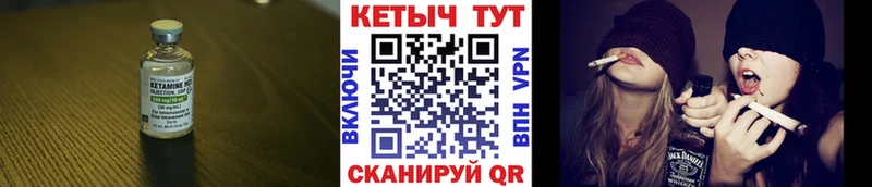 продажа наркотиков  Магнитогорск  КЕТАМИН ketamine 