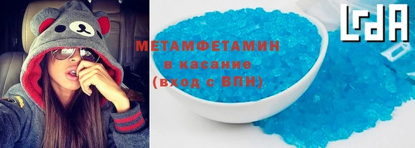 мефедрон Алексин