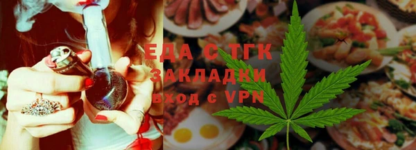 трава Абинск