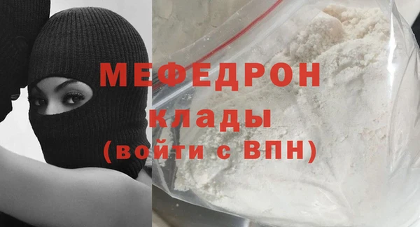 меф VHQ Абаза