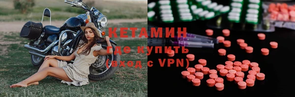 меф VHQ Абаза