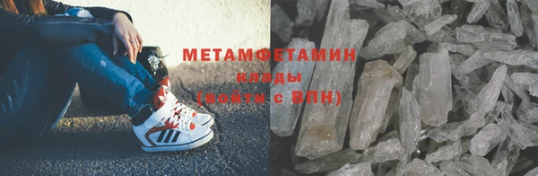 меф VHQ Абаза