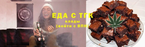 мефедрон Алексин