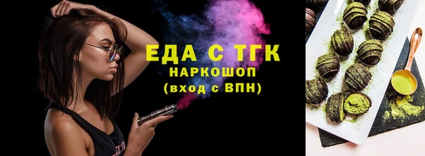 МДМА Абдулино