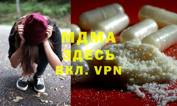 трава Абинск