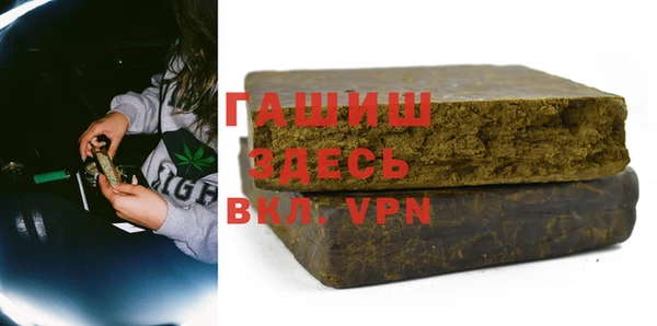 МДМА Абдулино