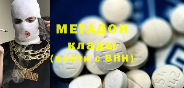 МДМА Абдулино