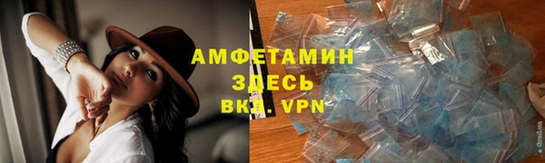 трава Абинск