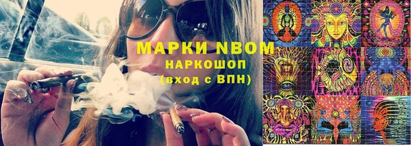 мефедрон Алексин