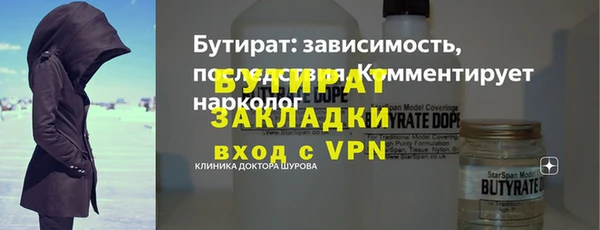 МДМА Абдулино