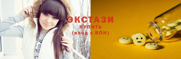 МДМА Абдулино