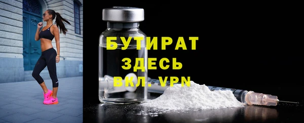 меф VHQ Абаза