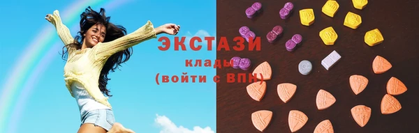 МДМА Абдулино