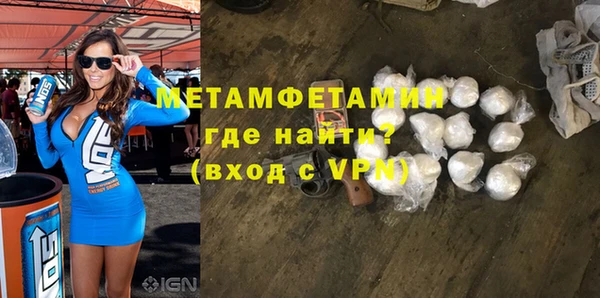 МДМА Абдулино