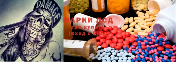 стафф Алексеевка