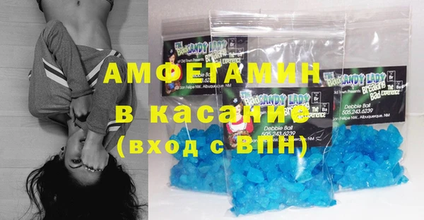 МДМА Абдулино