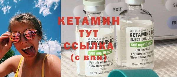 меф VHQ Абаза