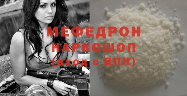 меф VHQ Абаза