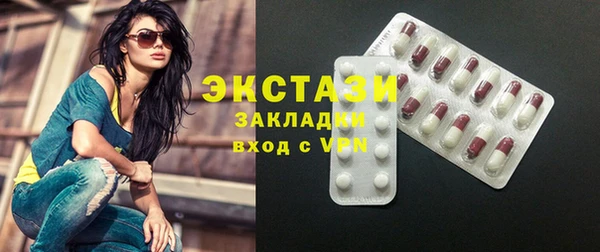 трава Абинск