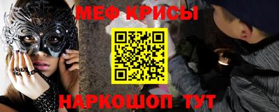 jwh Краснокаменск