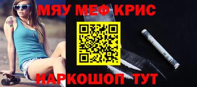 mix Краснодар