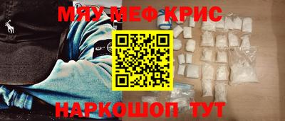 мет Кунгур