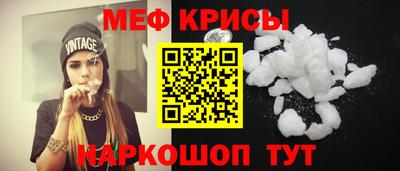 мет Кунгур