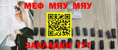марихуана Краснознаменск