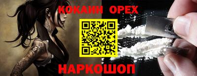 бутик Кумертау