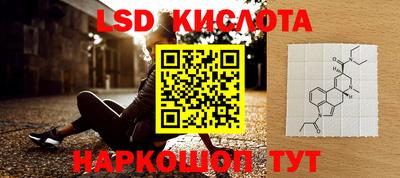 бутик Кумертау