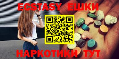 марихуана Краснознаменск