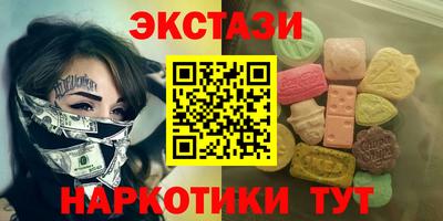 мет Кунгур