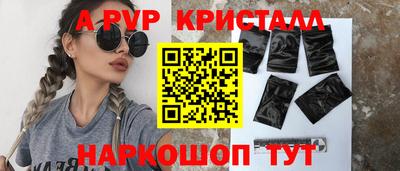 бутик Кумертау