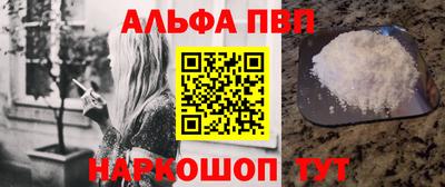 синтетический гашиш Баксан