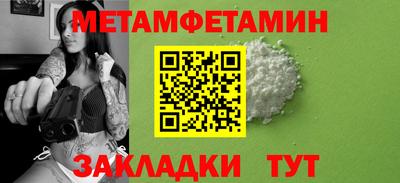 марихуана Краснознаменск