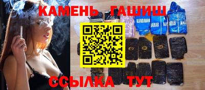 марихуана Краснознаменск