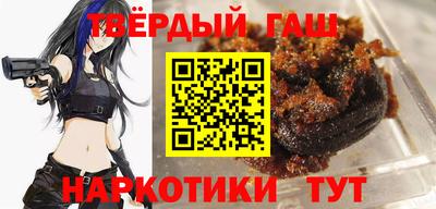 марихуана Краснознаменск
