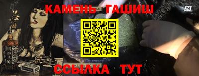 jwh Краснокаменск
