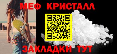 бутик Кумертау