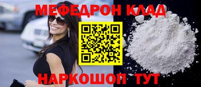 марихуана Краснознаменск