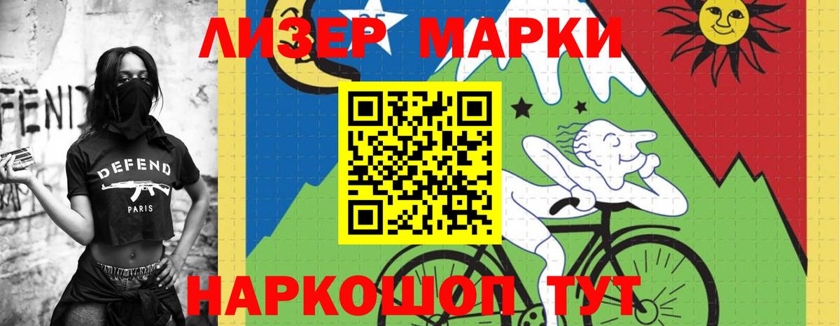 ЛСД экстази кислота Магнитогорск