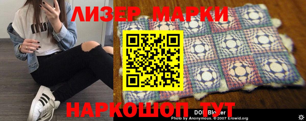 Магнитогорск  LSD-25 экстази кислота  ЛСД экстази  LSD-25 экстази ecstasy  Вход с VPN 