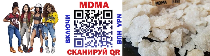 MDMA VHQ  Магнитогорск 